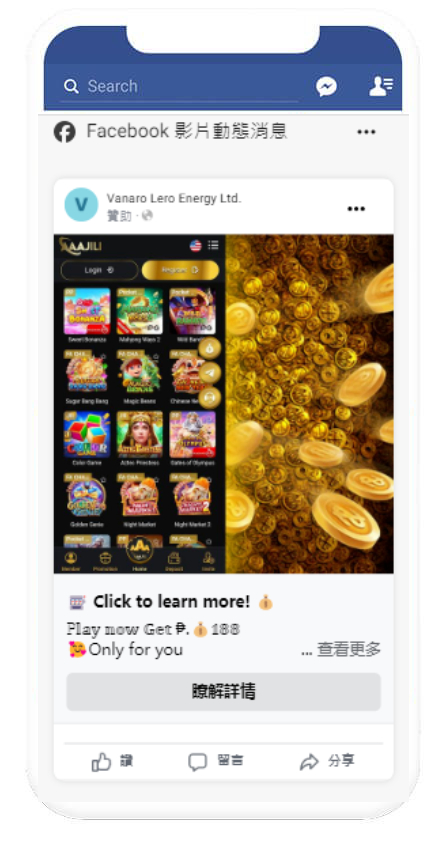 fb ads example fb ads example